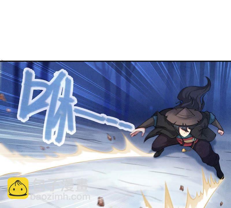 第6话 是谁？出来37
