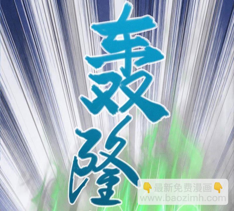 第6话 是谁？出来50