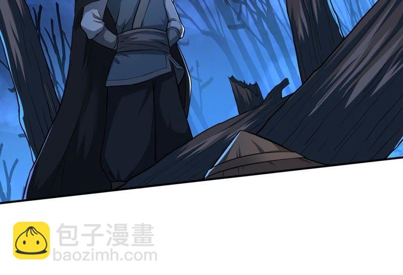 第6话 是谁？出来59