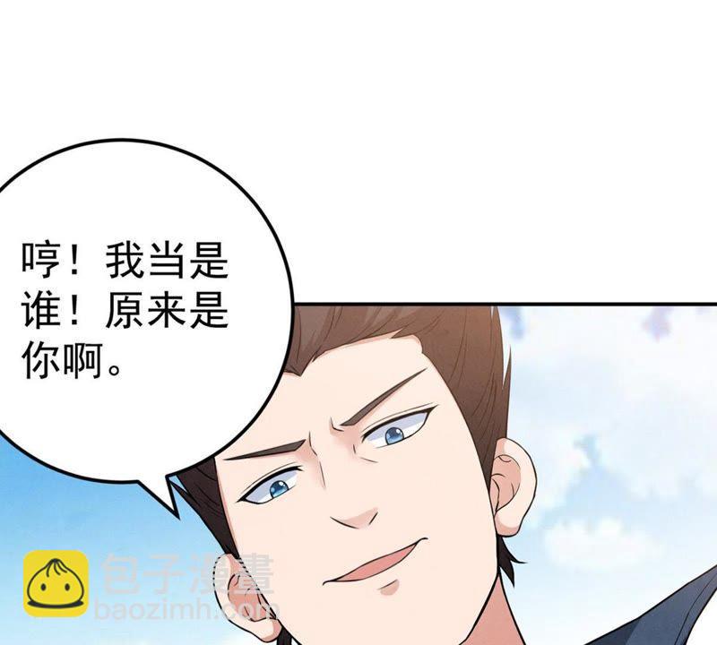 第23话 再遇流通天16