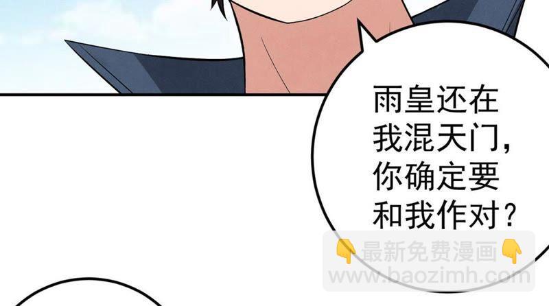 第23话 再遇流通天17
