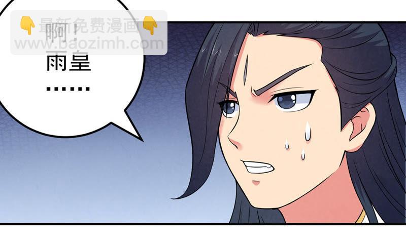 第23话 再遇流通天18