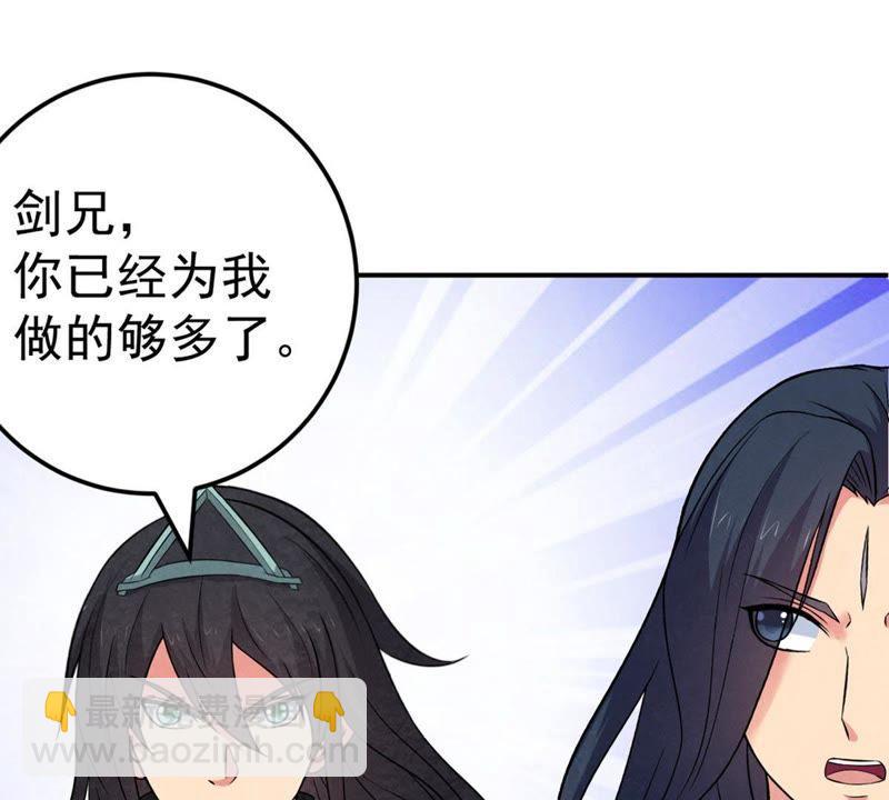 第23话 再遇流通天19