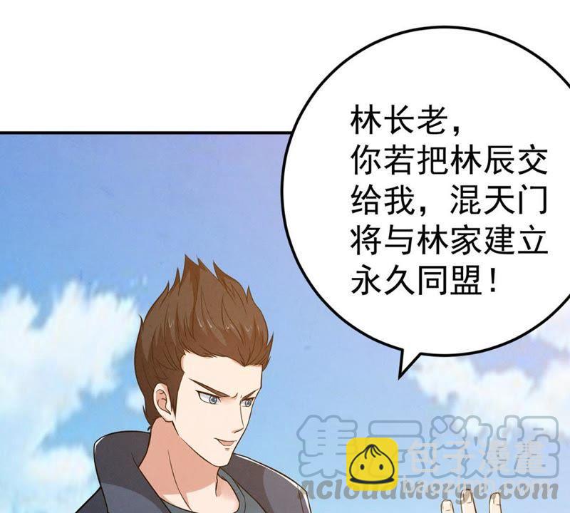 第23话 再遇流通天21