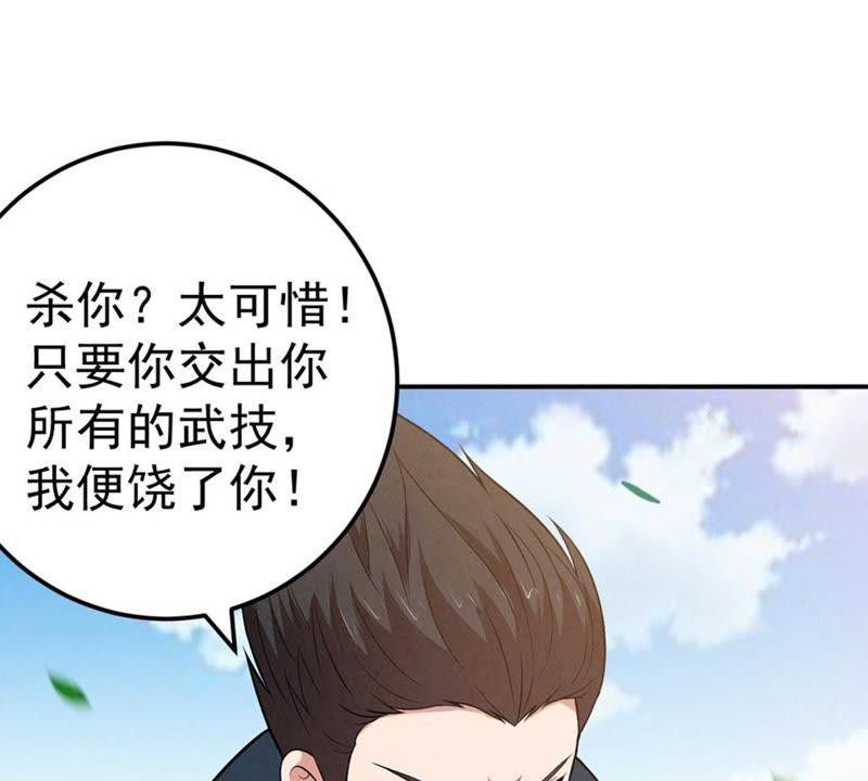 第23话 再遇流通天29