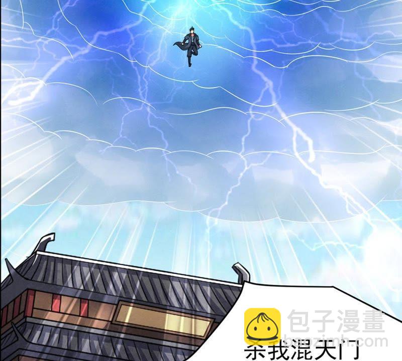 第23话 再遇流通天3