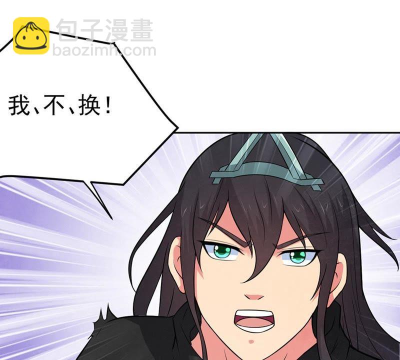 第23话 再遇流通天31