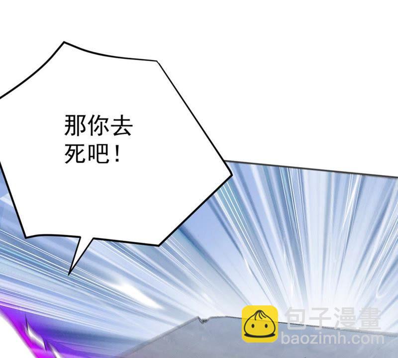 第23话 再遇流通天33