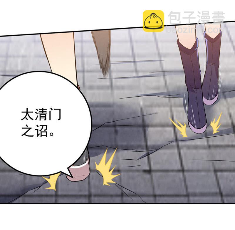 第23话 再遇流通天40