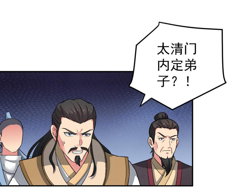 第23话 再遇流通天51