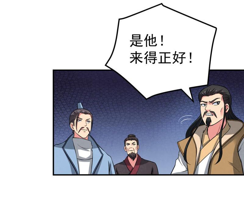 第23话 再遇流通天6