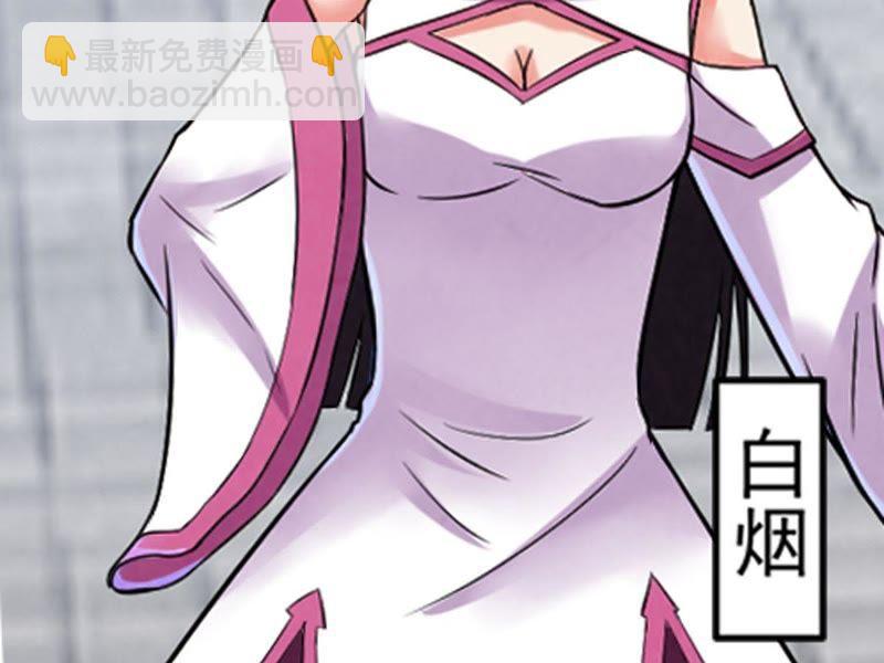 第23话 再遇流通天62