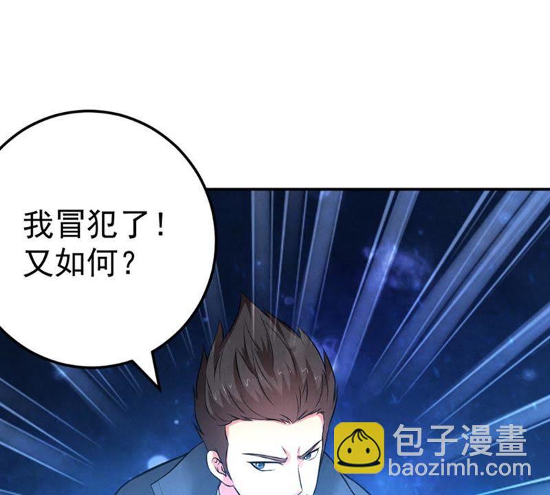 第24话 重伤2