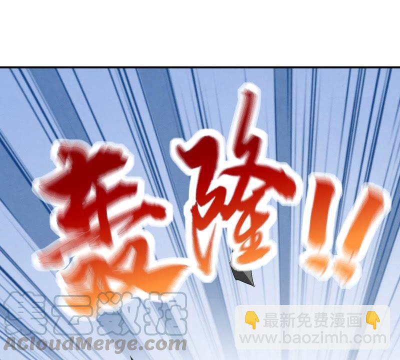 第24话 重伤53