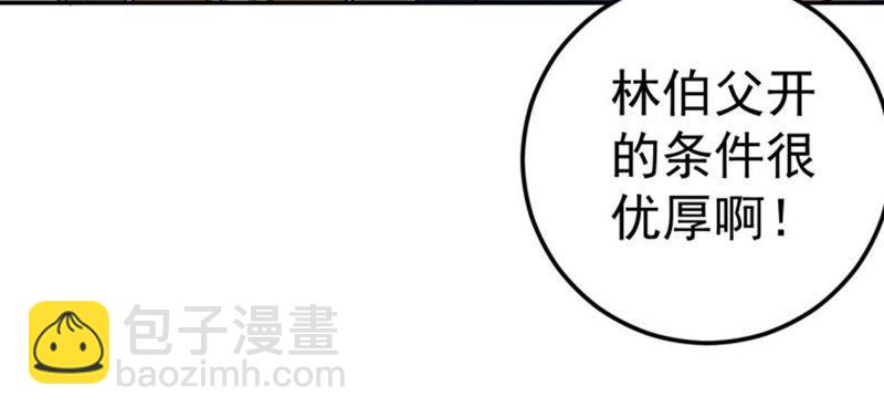 第24话 重伤6