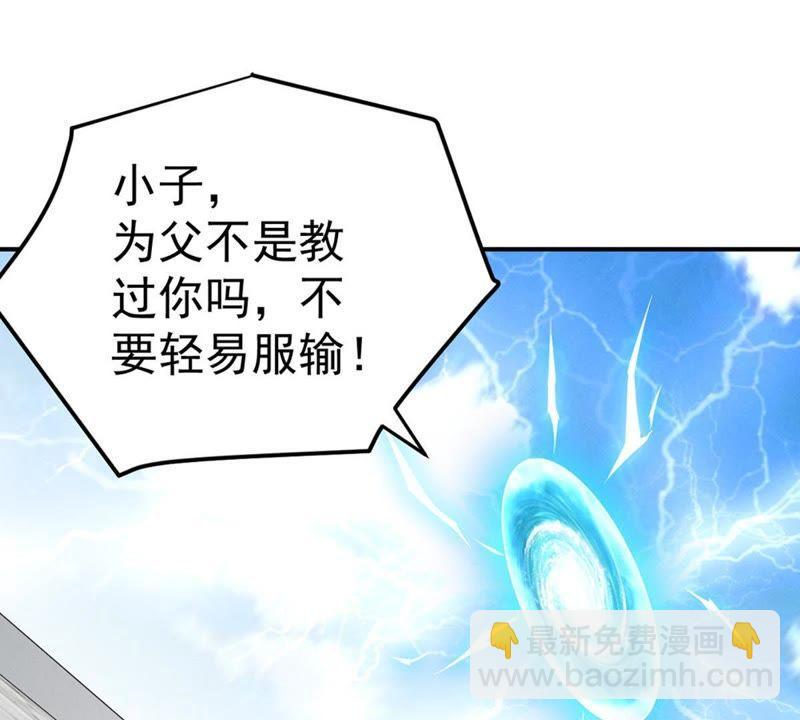 第25话 父亲归来11