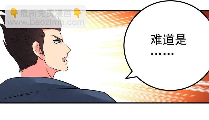 第25话 父亲归来17