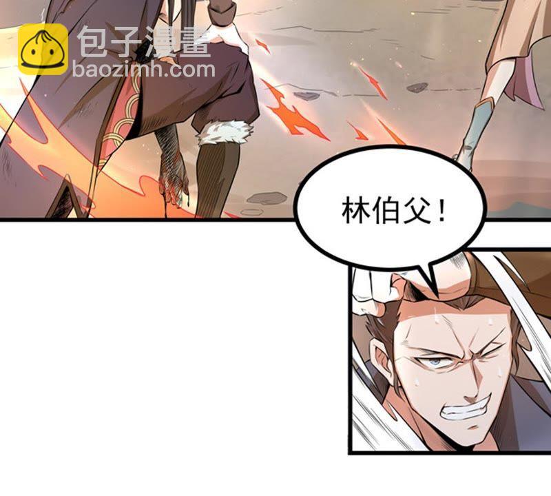 第25话 父亲归来25