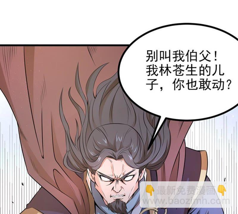 第25话 父亲归来27