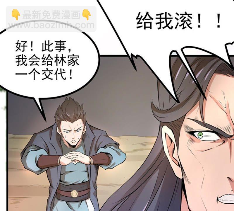 第25话 父亲归来29