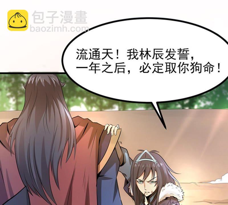 第25话 父亲归来31