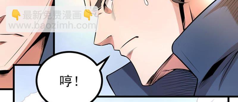 第25话 父亲归来33