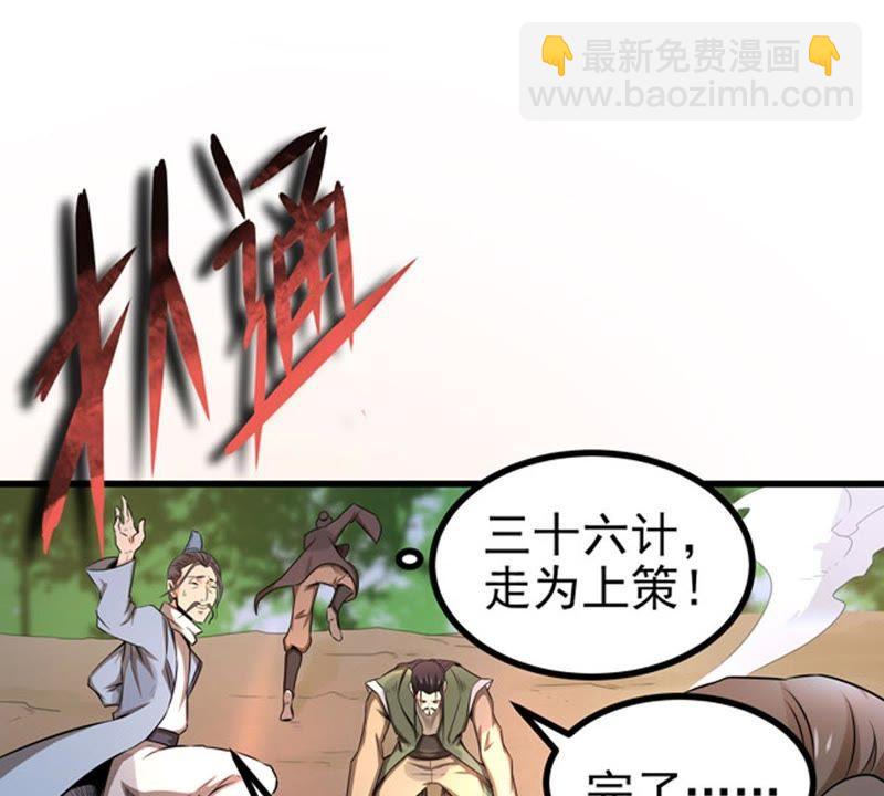 第25话 父亲归来36