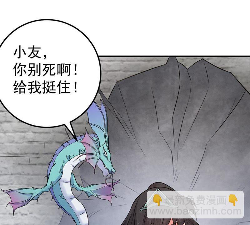 第25话 父亲归来4