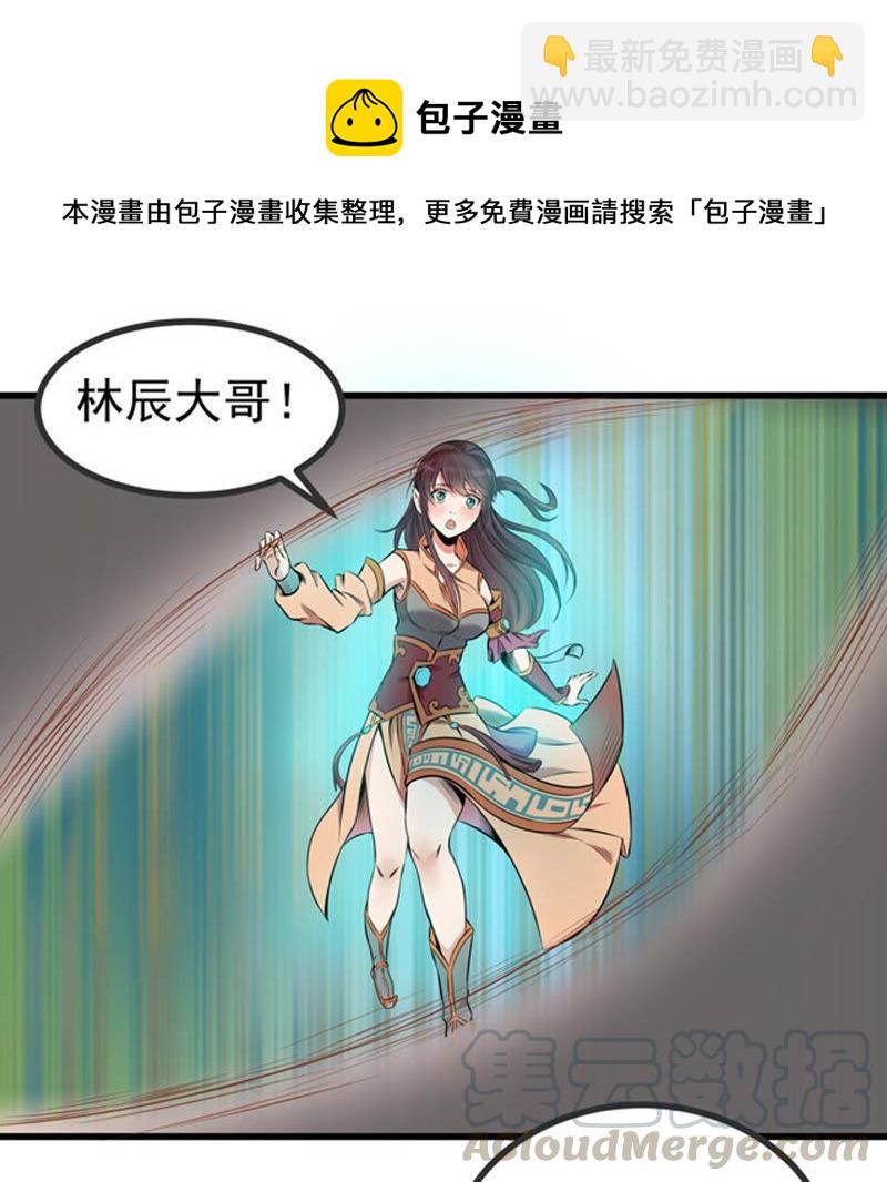 第25话 父亲归来42
