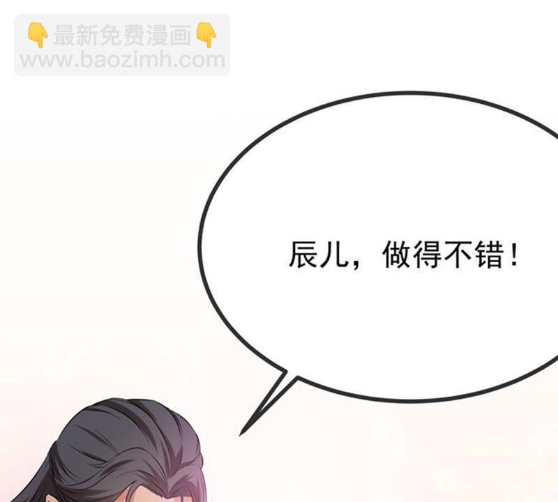 第25话 父亲归来45