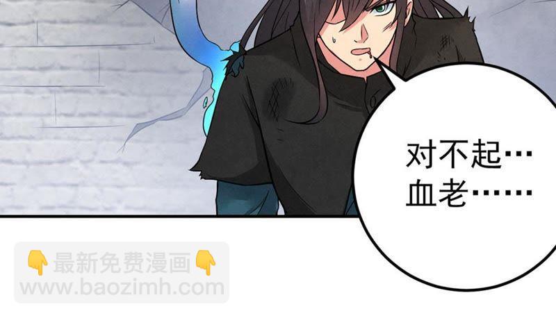 第25话 父亲归来5
