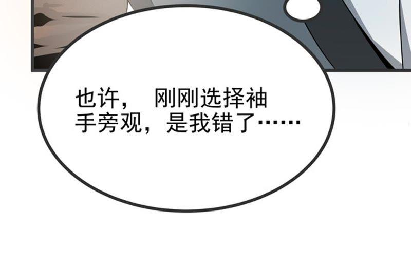 第25话 父亲归来54