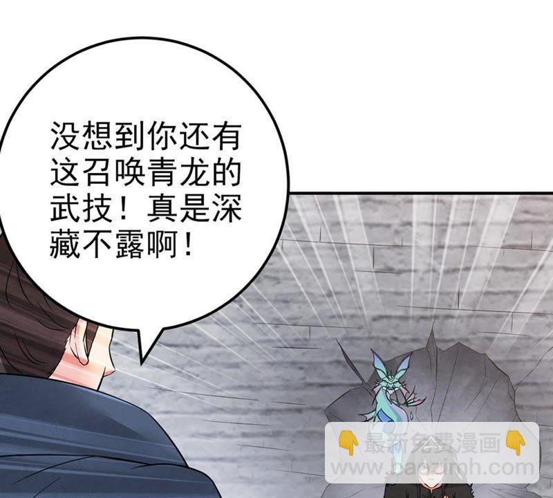 第25话 父亲归来6