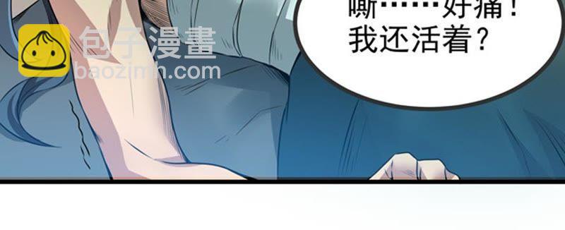 第25话 父亲归来61