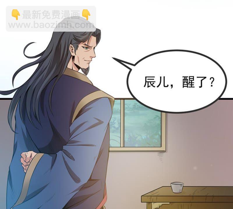 第25话 父亲归来62