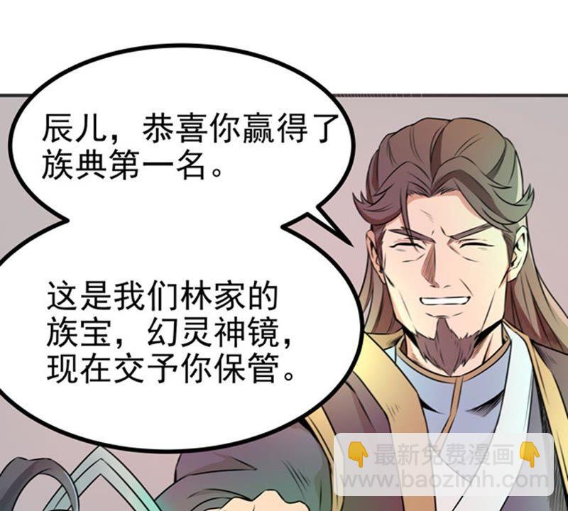 第25话 父亲归来68