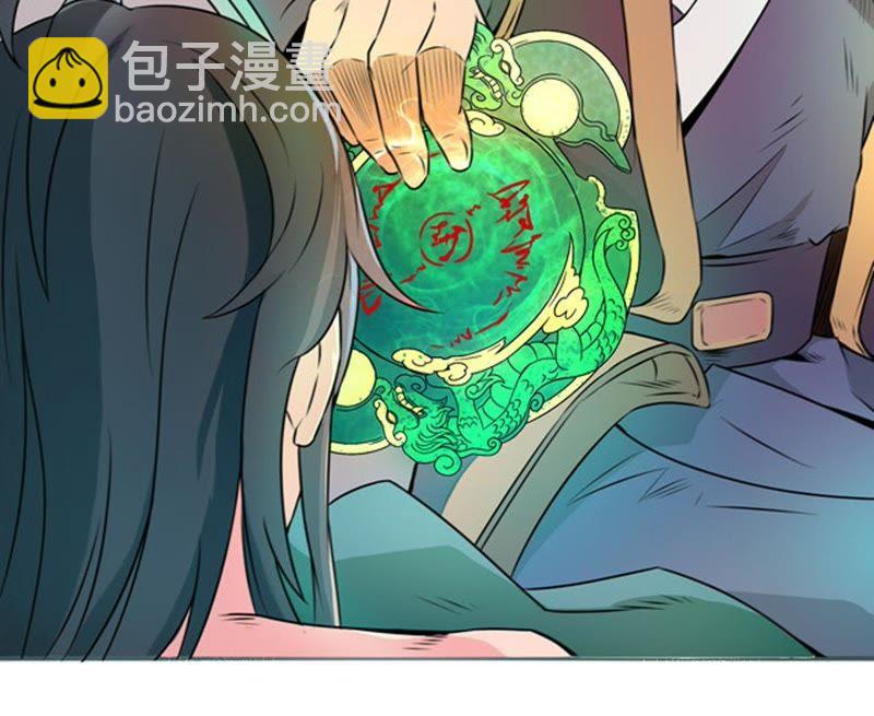 第25话 父亲归来69