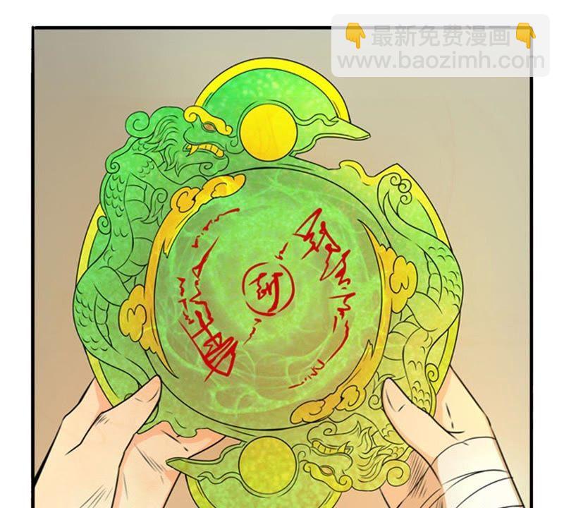 第25话 父亲归来70