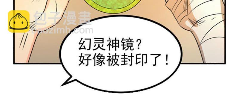 第25话 父亲归来71