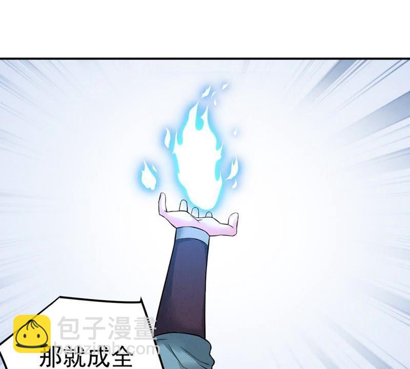 第25话 父亲归来9