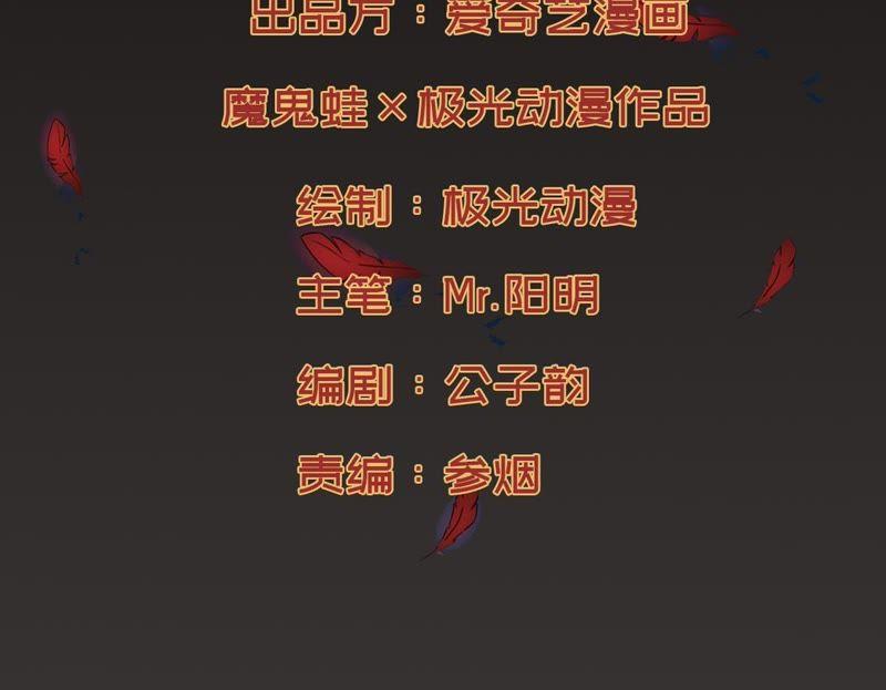 第28话 我选择太清门1