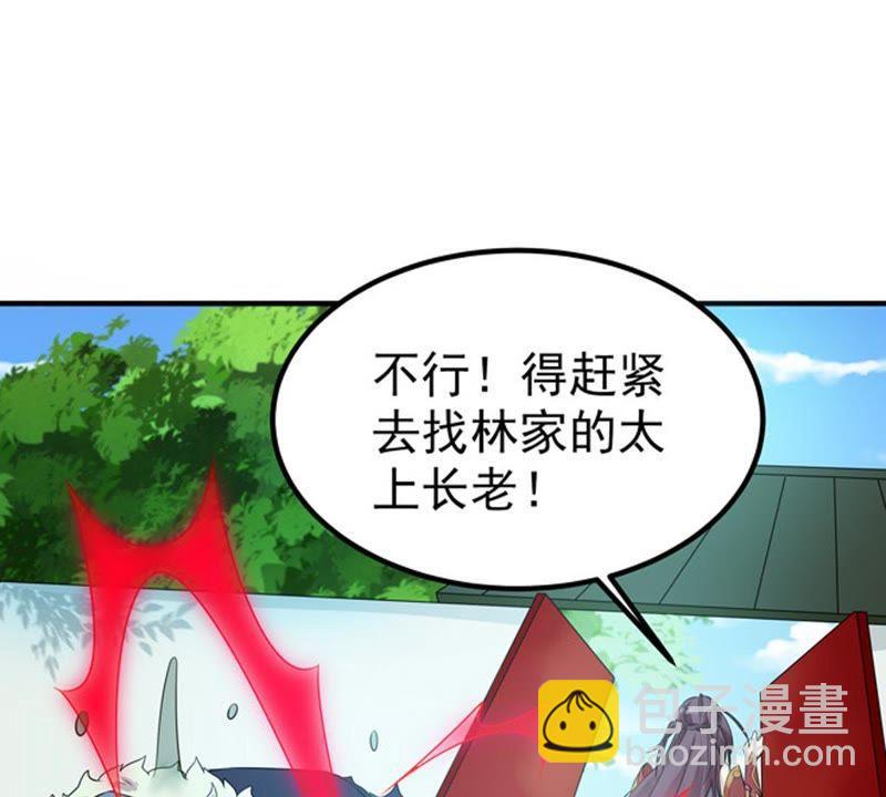 第28话 我选择太清门24