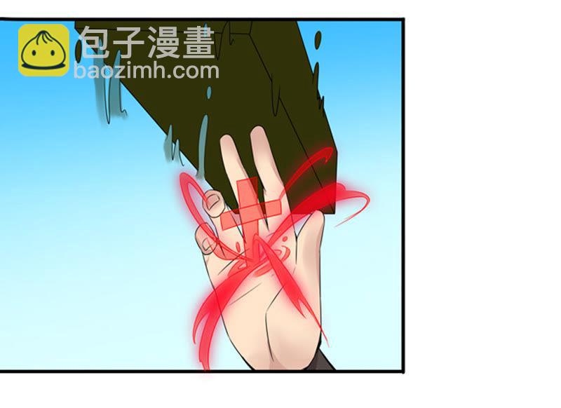 第28话 我选择太清门31