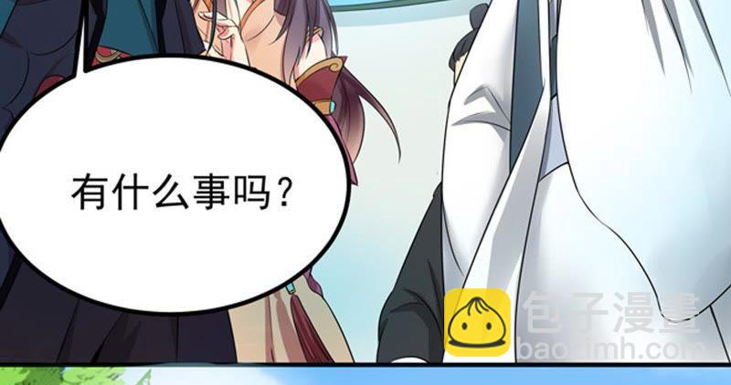 第28话 我选择太清门40