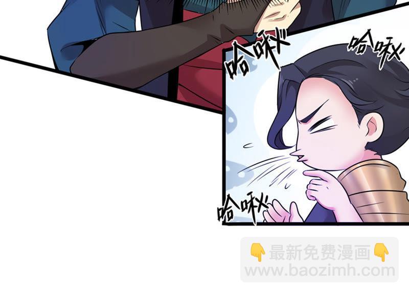 第28话 我选择太清门70