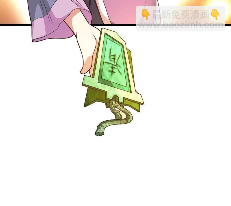第37话 猎妖域之战11