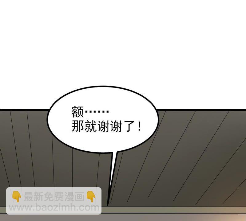 第37话 猎妖域之战12