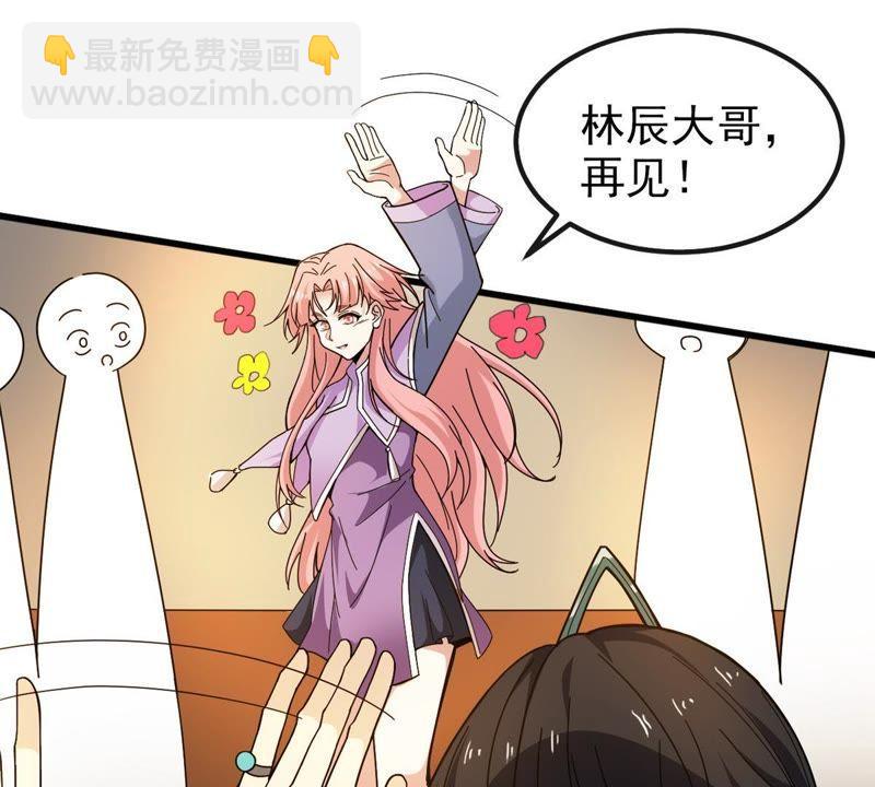 第37话 猎妖域之战15