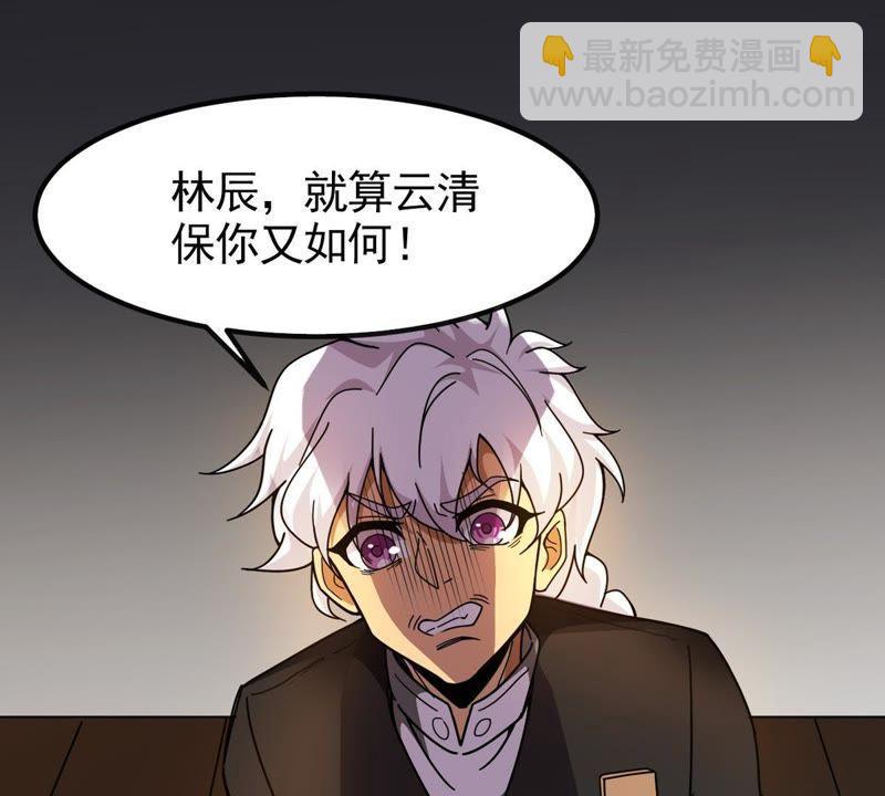 第37话 猎妖域之战17