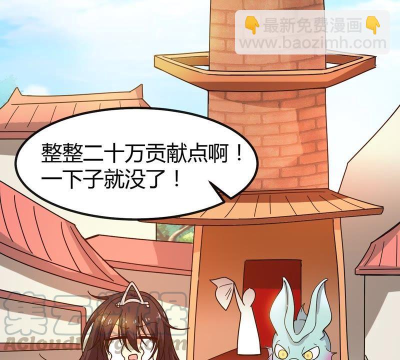 第37话 猎妖域之战21